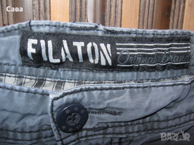 Спортен панталон FILATON  мъжки,Л