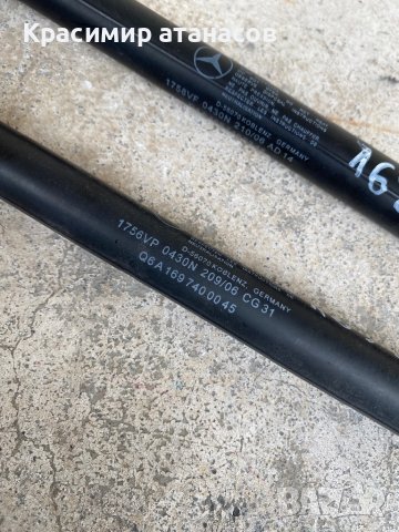 Амортисьор за багажник За Мерцедес А-класа w169.Q6A1697400045.Q4A1697400345, снимка 4 - Аксесоари и консумативи - 40261334