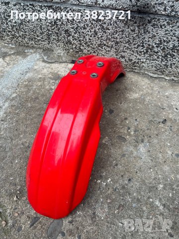 Преден калник 