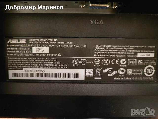 Монитор ASUS VW221D с големина на екрана 21.6 инча., снимка 3 - Монитори - 52616845