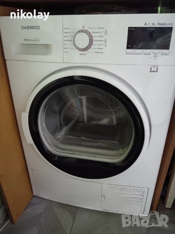 Спешно сушилня Daewoo