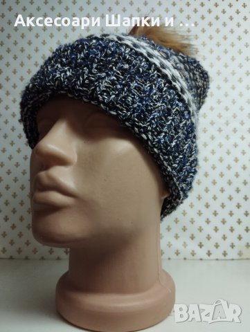 Дамска плетена шапка с папулка- мпш44