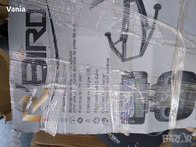 Дрон , снимка 6 - Дронове и аксесоари - 37925866