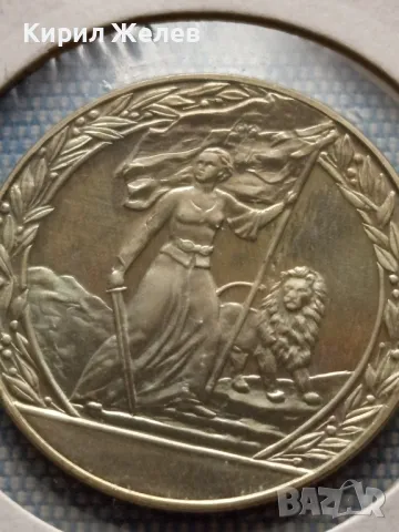Юбилейна монета 2 лева 1981г. НРБЪЛГАРИЯ Райна Княгиня 28528, снимка 7 - Нумизматика и бонистика - 48677804