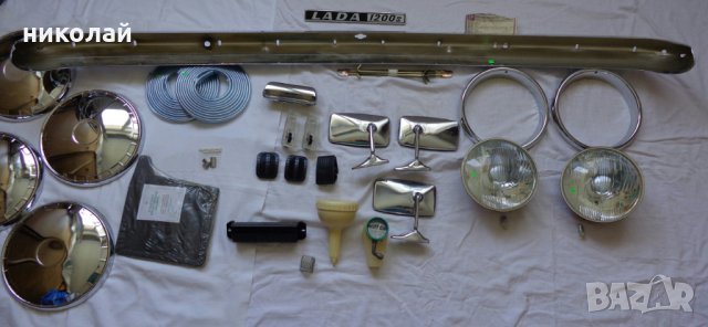 Части за ВаЗ 21011/  Лада 1200s чисто нови оригинални СССР, снимка 9 - Части - 33285559