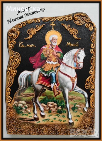 Икона на Св. Мина, снимка 4 - Икони - 33632437