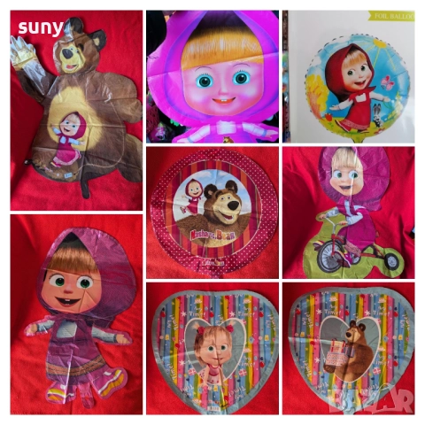 Фолиев балон Маша и Мечока