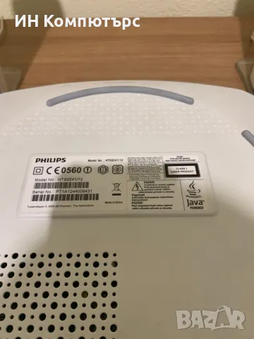 Продавам 3D Blu Ray домашно кино Philips HTS9241/12, снимка 7 - Плейъри, домашно кино, прожектори - 49395017