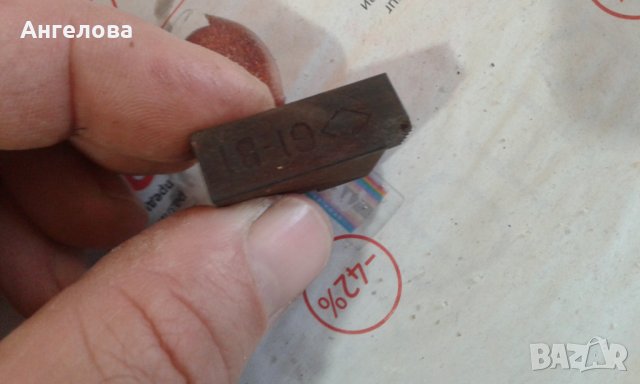 Ножчета  за резби, снимка 4 - ВИК - 27400503