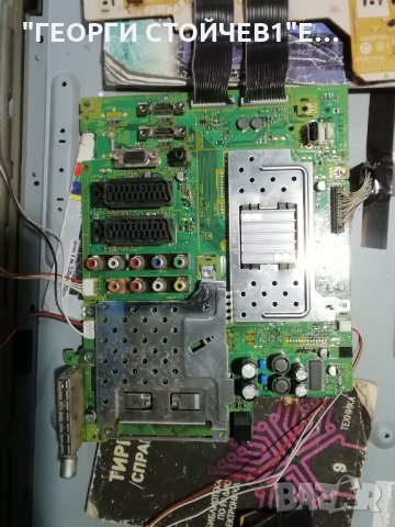 ORION    TV32RN30DH   СЪС СЧУПЕН ДИСПЛЕЙ, снимка 3 - Части и Платки - 34928773