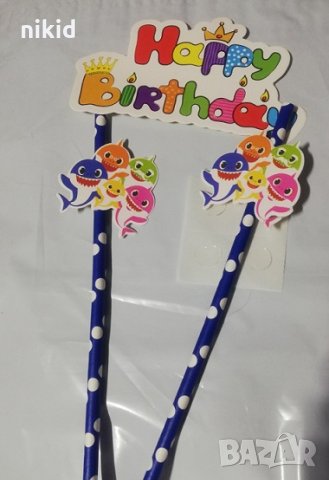 Бебе Акули Baby Shark топер сламки рожден ден happy birthday украса за торта