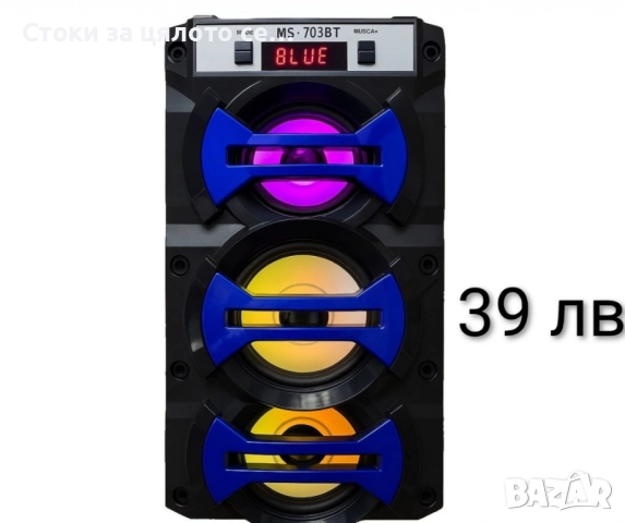 Тонколона, снимка 3 - Тонколони - 51788008