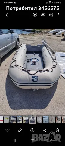 Лодка Maxxon 3.60 м., снимка 4 - Оборудване и аксесоари за оръжия - 50063439