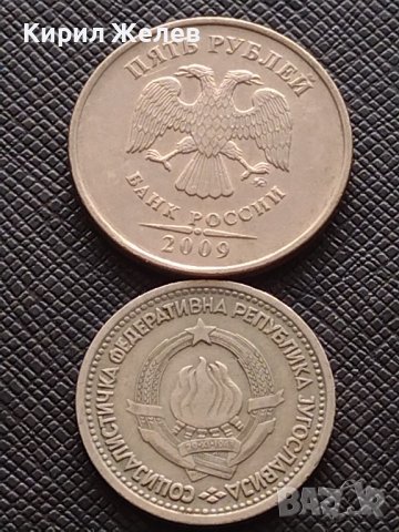 Лот монети от цял свят 10 броя ФИНЛАНДИЯ, ФРАНЦИЯ, ЛИТВА ЗА КОЛЕКЦИЯ ДЕКОРАЦИЯ 30482, снимка 3 - Нумизматика и бонистика - 43389954