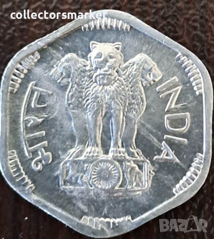 3 пайса 1971, Индия, снимка 2 - Нумизматика и бонистика - 44126785