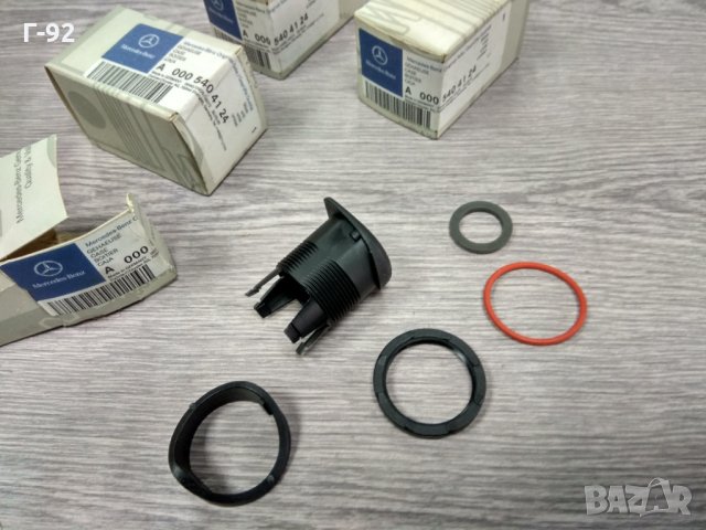 A0005404124**NEU**MERCEDES**Държач за броня на Parktronic System w140