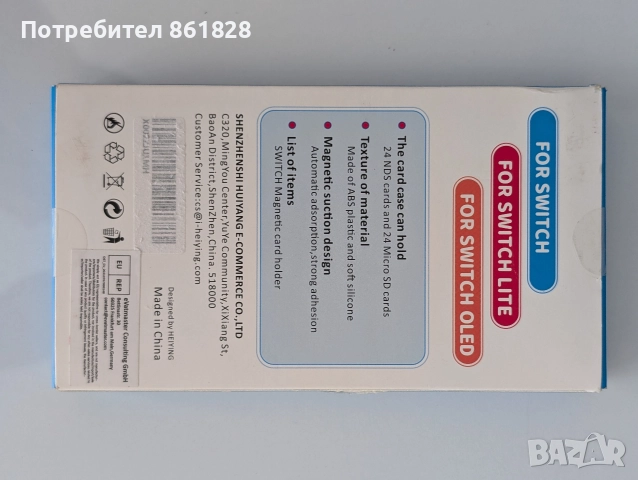 Nintendo Switch Game Card Case, снимка 3 - Аксесоари - 52866336