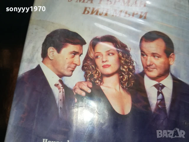 БЯСНОТО КУЧЕ И ГЛОРИЯ-ORIGINAL VHS VIDEO TAPE 0206252220LCHERY, снимка 7 - Други жанрове - 50526795