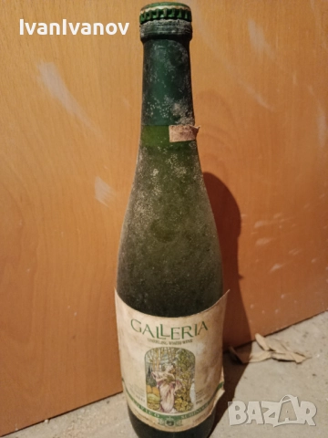 Бутилка бяло вино на 25г.