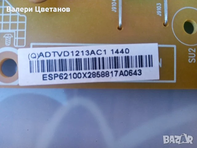 Philips 47PFH5609/88 на части, снимка 10 - Телевизори - 51402244