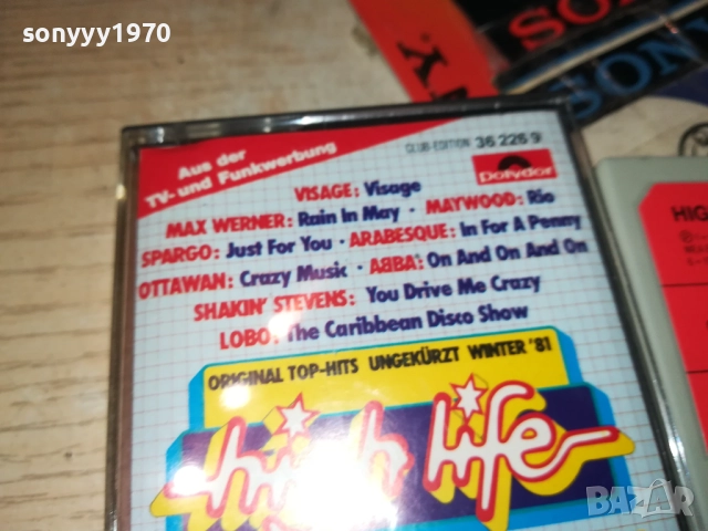 HIGH LIFE-ORIGINAL TAPE 2208251323, снимка 8 - Аудио касети - 51455977