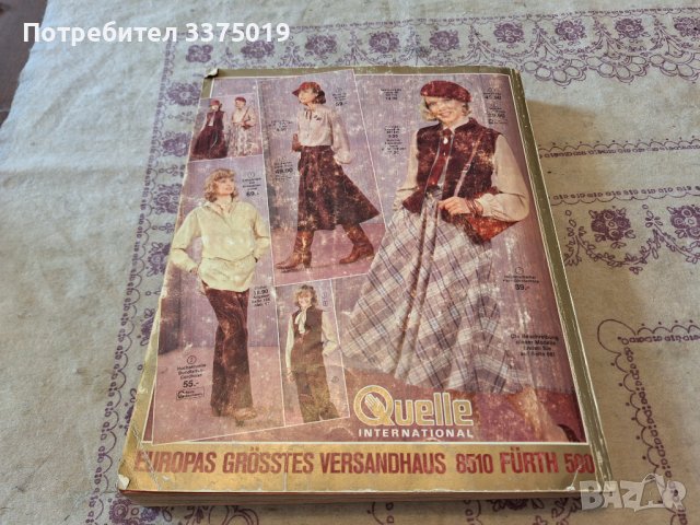 Ретро списание Quelle, снимка 4 - Списания и комикси - 43437644