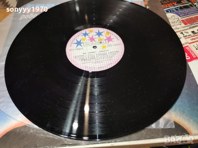 СПРИНТ-НОВА ПЛОЧА 0902261734, снимка 2 - Грамофонни плочи - 53416902