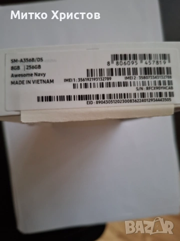 Samsung A35 5G , снимка 5 - Samsung - 53564311