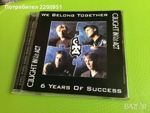 CAUGHT  IN THE ACT, снимка 1 - CD дискове - 39580784
