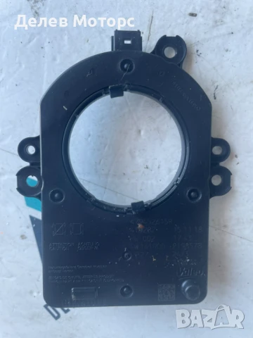 Сензор датчик за ъгъл на волана 479452615R от Renault Kadjar 1.3 TCe 140 кс., 6 ск., двигател H5H470