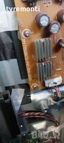 POWER BOARD 715G8672-P01-000-002H for Philips 55PUS6412/12 ,55 inc DISPLAY TPT550U2-EQYSHM.G REV.S1A, снимка 2 - Части и Платки - 39508171