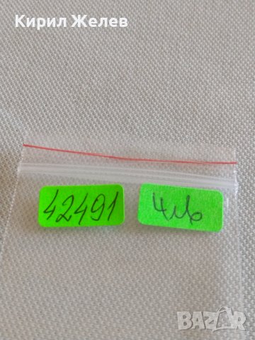 Два стари КОРАБНИ ЖЕТОНА над стогодишни редки бронз мед за КОЛЕКЦИОНЕРИ 42491, снимка 10 - Нумизматика и бонистика - 43907826