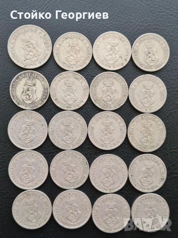 Лотове Български монети, снимка 6 - Нумизматика и бонистика - 52172309