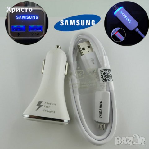 Оригинално зарядно Samsung за кола автомобил самсунг с ДВА кабела, снимка 2 - Samsung - 27212808