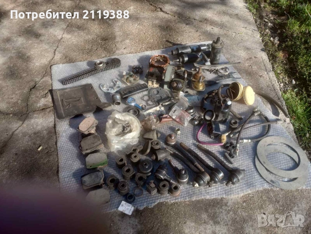 Части за Ваз 2101