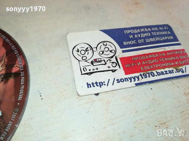 BRUCE LEE DVD ОТ СЪРБИЯ 3112231609, снимка 8 - DVD филми - 43604479