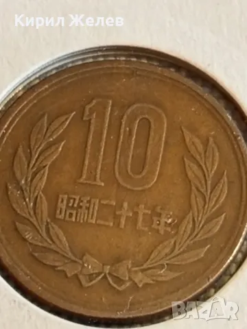 Монета 10 йени 1952г. Япония рядка за КОЛЕКЦИЯ 32553, снимка 4 - Нумизматика и бонистика - 48387985