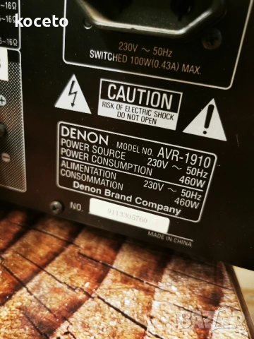 DENON AVR 1910, снимка 6 - Ресийвъри, усилватели, смесителни пултове - 51821701