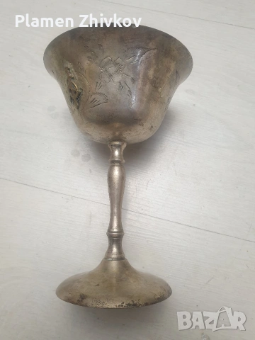 метална посребрена стара чаша с високо столче , снимка 7 - Колекции - 53492866