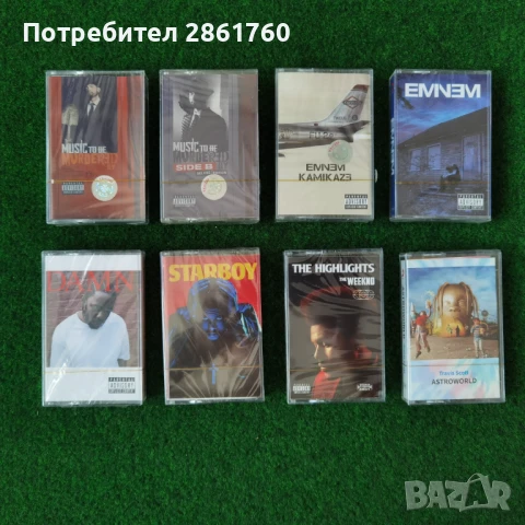 Нови Аудиокасети Eminem, Travis Scott, Weeknd, Kendrick Lamar