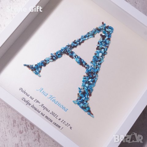 Подарък за бебе, Подарък за раждане, Първи подарък дете, Подарък прощъпулник, Подарък за кръщене, снимка 2 - Други - 33311731