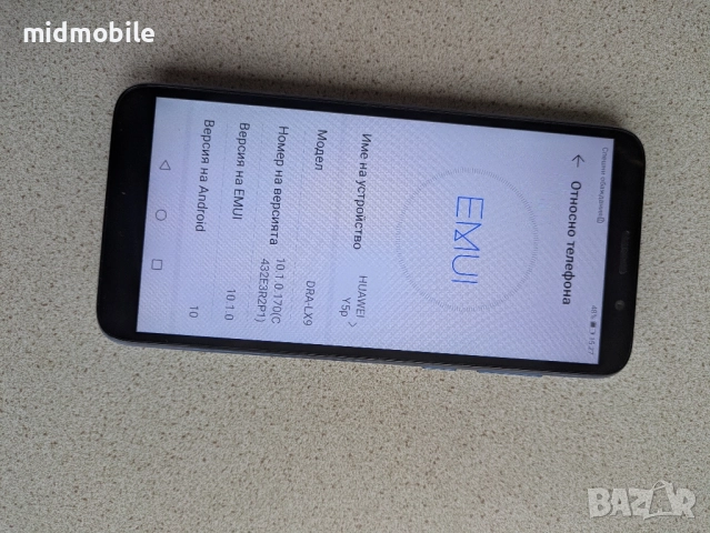 HUAWEI Y5p 2020, снимка 4 - Huawei - 51552289