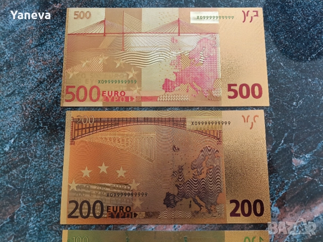 Евро банкноти, златисти , двустранни плакети в рамка с размер 45 / 30 см., снимка 11 - Нумизматика и бонистика - 52800775