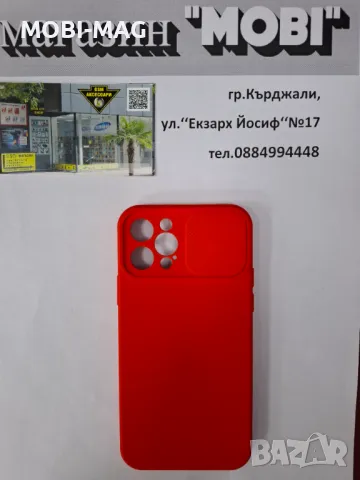 кейс/гръб за iPhone 12 Pro, снимка 5 - Калъфи, кейсове - 48278273