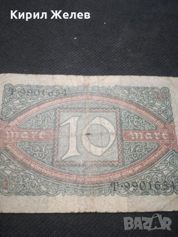 Стара банкнота - 12174, снимка 5 - Нумизматика и бонистика - 28076750