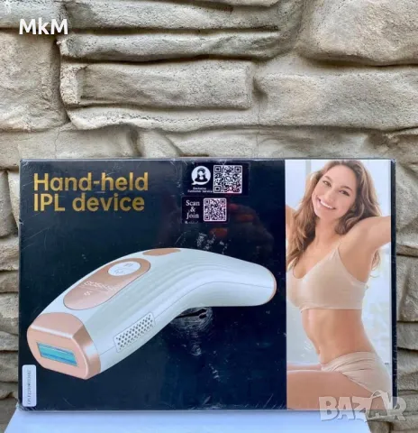 Нов запечатан ! LUBEX 3 в 1 IPL устройство за епилация, трайно обезкосмяване , снимка 2 - Епилатори - 48739091