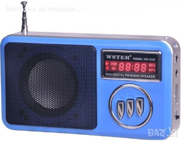 Преносима уредба - WS-258, снимка 5 - Други - 28527581