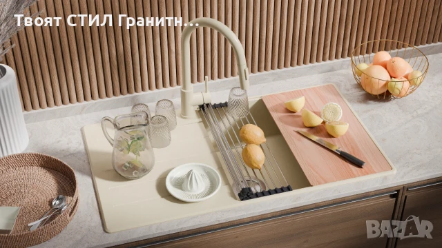 БЕж кухненска мивка от гранит Копенхаген 60 Top 900х500