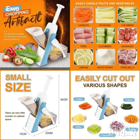 Мултифункционален чопър Spring Slicer за рязане на плодове и зеленчуци