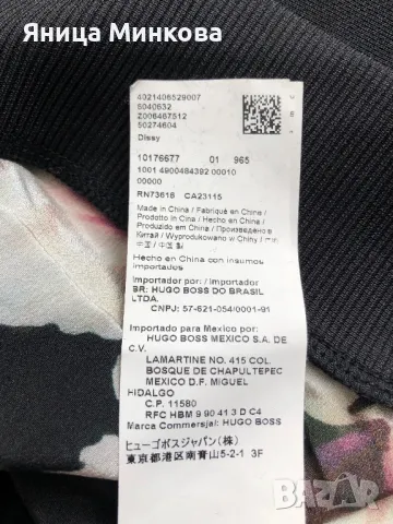 Дамска блуза- Hugo Boss, снимка 9 - Блузи с дълъг ръкав и пуловери - 47492149